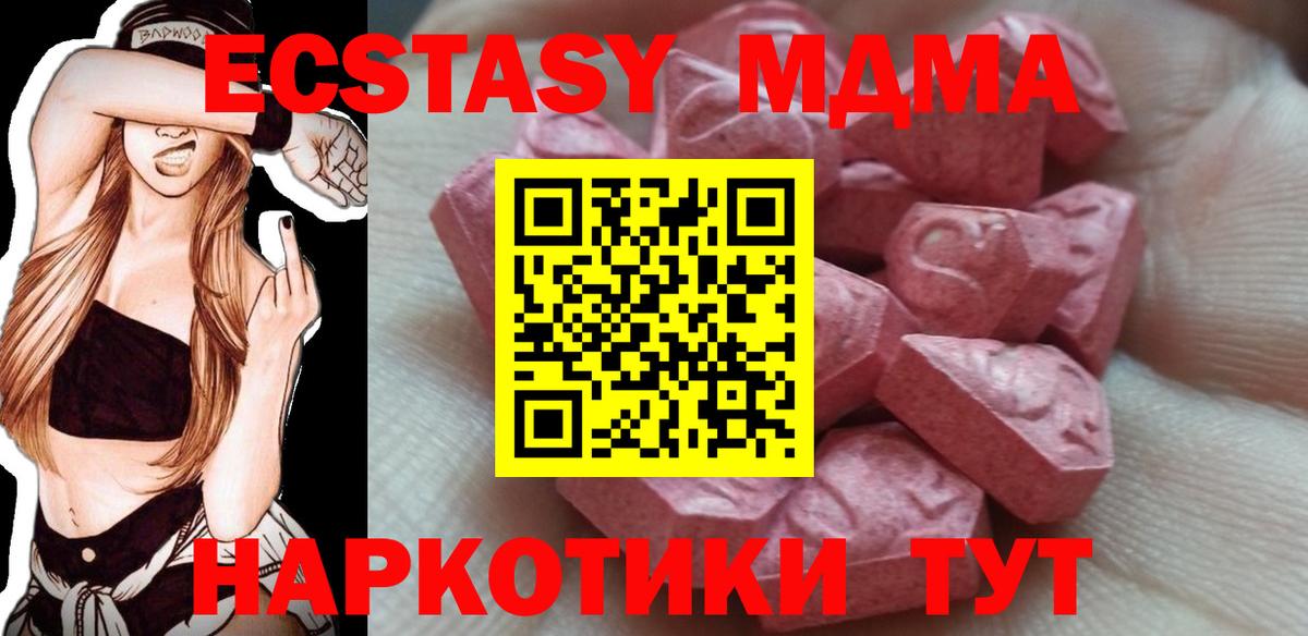 Нефтекамск  Вход с VPN  Меф МЯУ МЯУ   Канабис  Гашиш  ГАШИШ 