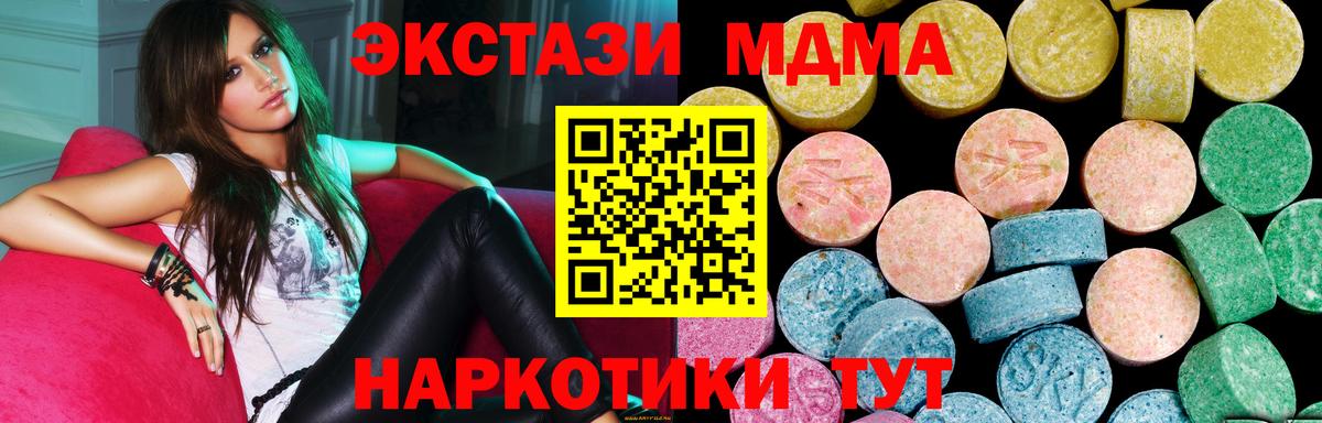 Ecstasy Дубай Нефтекамск