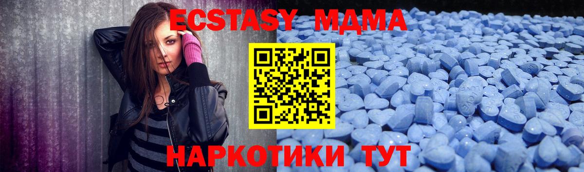 Экстази 300 mg  Вход с VPN  Экстази  Нефтекамск 