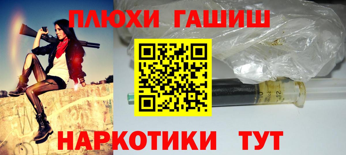 ГАШИШ индика сатива Нефтекамск