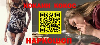 кокаин премиум Тара