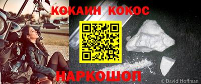 кокаин премиум Тара