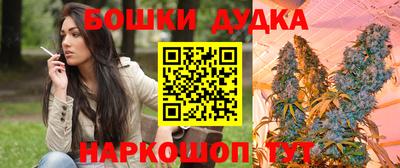 дистиллят марихуана Тулун