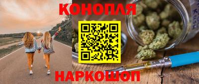 бутират Татарск