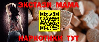 наркотики Туймазы