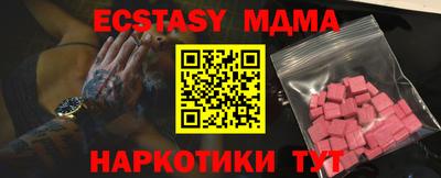 дистиллят марихуана Тулун