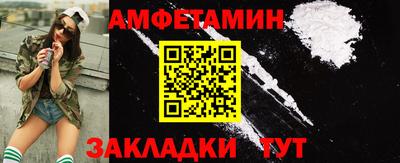 кокаин премиум Тара