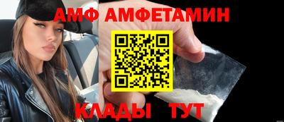 бутират Татарск