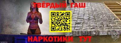бутират Татарск