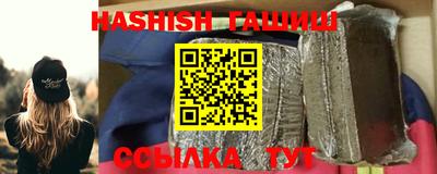 бутират Татарск