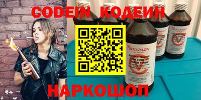 бутират Татарск