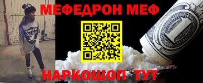 бутират Татарск