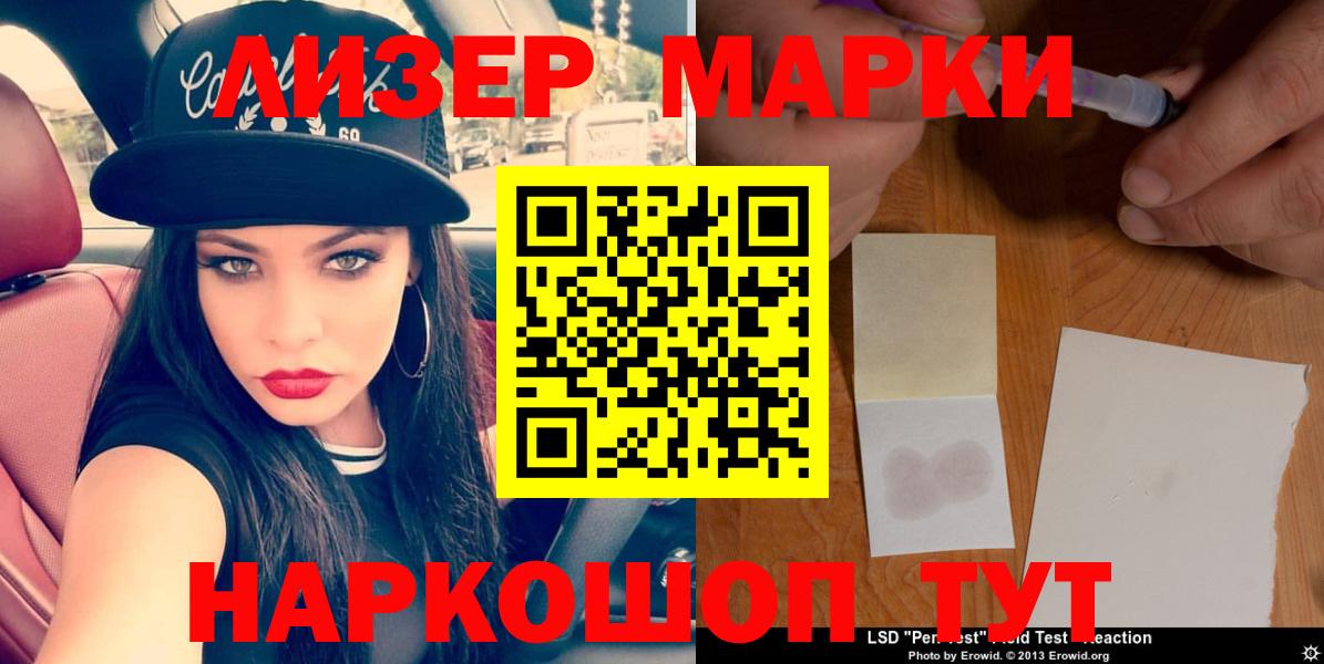 Лсд 25 экстази ecstasy  ЛСД экстази  Нефтекамск  Лсд 25 экстази кислота  Вход с VPN 