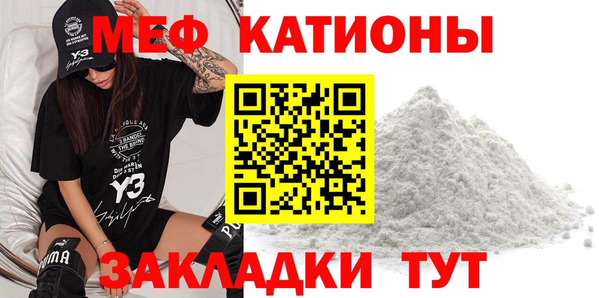 МЕФ Нефтекамск