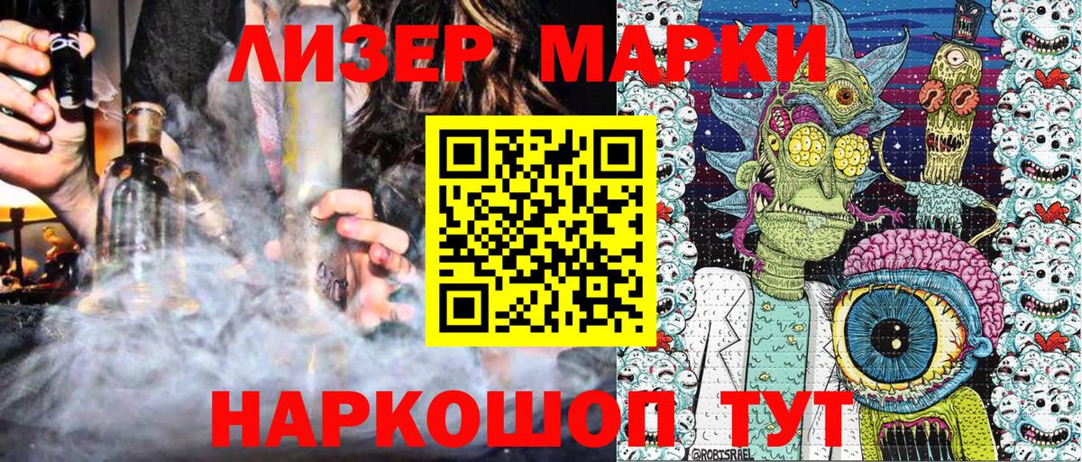Марки NBOMe 1500мкг  Вход с VPN  Нефтекамск 