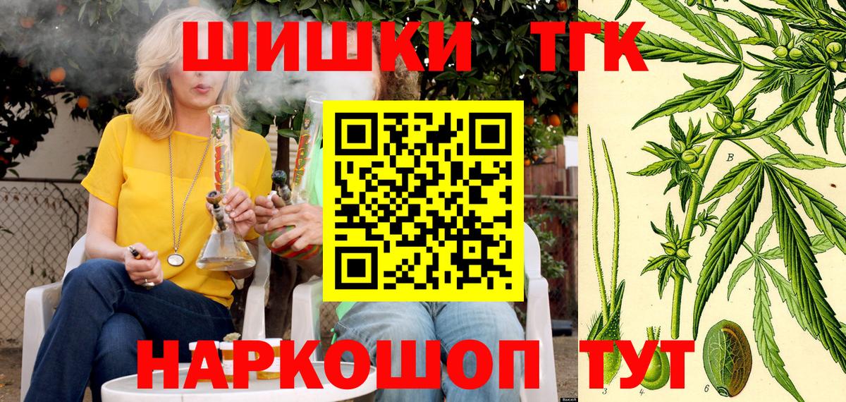 ГАШИШ Нефтекамск