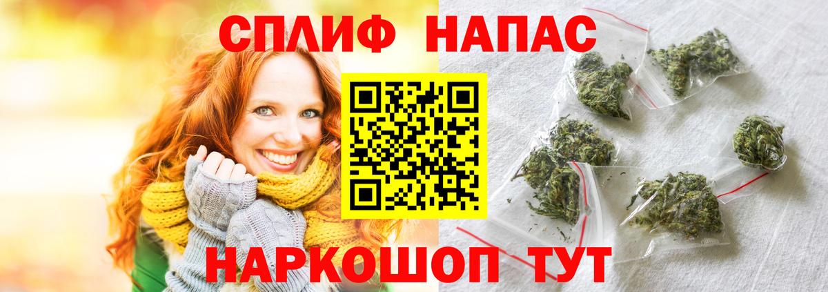 Каннабис VHQ Нефтекамск